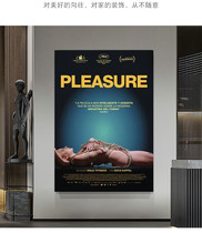 Delight Sofiya Cappel 2021 Jessica Modern Pole Brief Abstract Mural 1