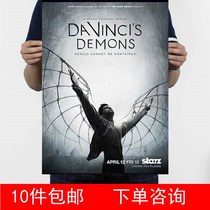 Leonardo da Vincis Devil Season Tom Riley Laura Powo Kraft Paper Decorative Painting 2