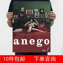 Big sister Tou Shinohara Ryoko Aksiren Kraft paper painting propaganda pictorial decoration painting 1