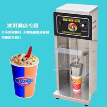 DQ snowstorm machine DF ice cream mixer ice queen pour Cup not sprinkle ice cream machine commercial blender