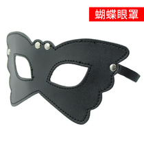 Sex eye mask couple flirting mask blindfold sexy ball mask SM torture device passion supplies couple series