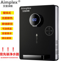 Pipeline water dispenser wall-mounted household ultra-thin quick-heat mini-type no-straight water dispenser that is hot and cold