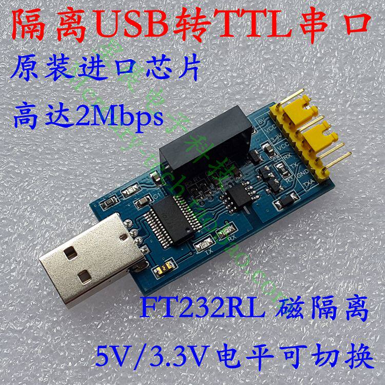FT232 Isolation USB To TTL Isolation USB To Serial Magnetic Isolation Serial Port Module FT232RL 