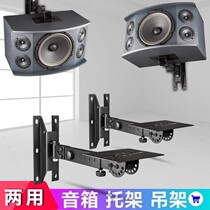 Speaker hanger wall with tray surround sound rack hanger bracket professional KTV stage speaker ledge bracket