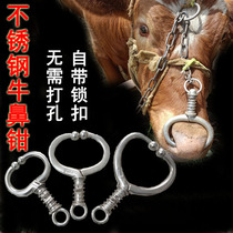 New stainless steel bull nose ring bull nose pliers cow supplies cow nose ring bull nose pliers clip bull nose traction