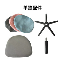 Network chair accessories backside cushion aerosol 5 star foot mass wheel gravity wheel separate accessories