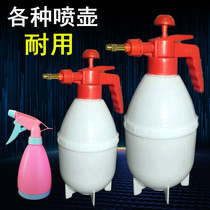 Spraying can pressure watering cleaning watering shower kettle gardening sprayer spraying kettle tool disinfection pressure