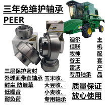 Peel harvester outer spherical bearing three years maintenance free warranty SA206 UEL205 UEL207UEL208