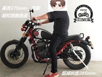 Applicable to Xinyuan 440 rear shock bobber modification after reducing body stick King climbing 400 rear shock absorption
