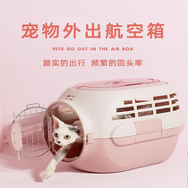Special aviation pet check-in box Pet air box Cat cage Portable out of the dog check-in box Car large