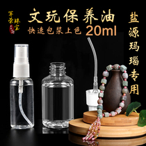 Junrong jewelry Wen play salt source agate oil Star all kinds of play color maintenance oil hand string paste oil 20ml