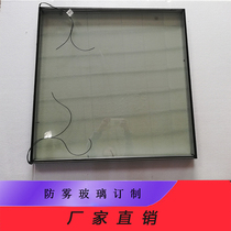 Dongguan production of double-sided heating high temperature resistant glass energized heating double-layer hollow tempered glass processing customization