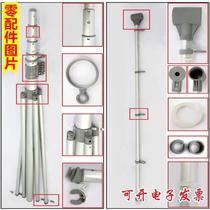 Water injection flag 3 m pole base accessories knife flag Road flag crossbar 5 m 7 m outdoor flag nut flag pole accessories