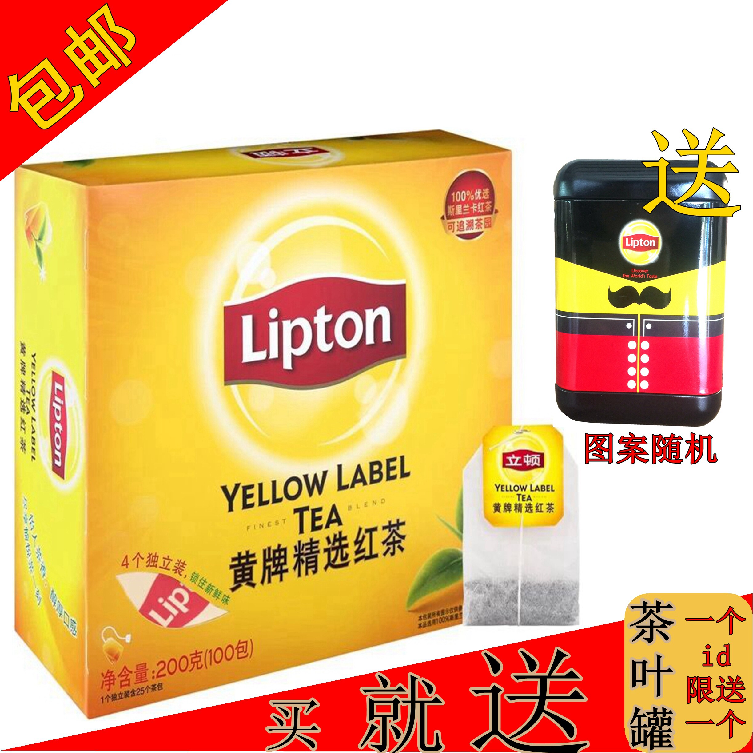  14 23 100 Bags Of Sri Lankan Black Tea Bag For Office Milk Tea From