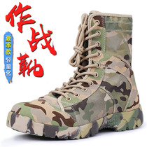 Spring Summer High Helps Ultra Light Combat Boots Python Tactical Boots Waterproof Security Boots Man Land War Boots Breathable Mountaineering Hiking Boots