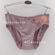 Anlifangs Andoese Lace Splicing Silk Slip Wrap Hip Triangular Pants H21411U H21411U H200072 Special Cabinet
