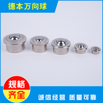  Universal ball Small ball SP8 Bullseye wheel Universal ball ball Universal bullseye