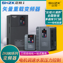 Three-phase 380V inverter 1 5kw2 2 3 4 5 5 7 5 11 15 18 5 22 30 75kw Chongqing