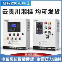 One control drag and one constant pressure water supply inverter 4KW5 5KW7 5 motor water pump PLC complete set of control cabinet box Sichuan
