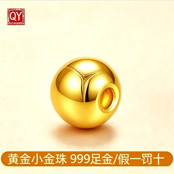 水贝au9999金豆1g-水贝au9999金豆1g促销价格、水贝au9999金豆1g品牌- 淘宝