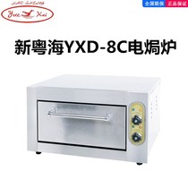Yuehai electric oven YXD-8C Commercial electric oven Electric oven Electric oven Cake bread stove kiln chicken stove New Yuehai
