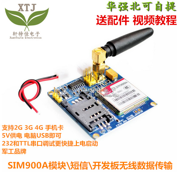 SIM900A Module, Short Message Development Board, GSM, GPRS, STM32, Wireless Data Transmission Super TC35i
