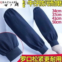 Electric welding sleeve mens arm labor protection long thick wear-resistant canvas denim sleeve female anti-fouling work sleeve head