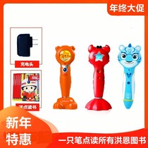 Dot Read Pen TTP-318-518-718 Single Pen Suit 16G Child puzzle toy for gift