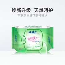 Abc sanitary napkin pad Australian tea tree 163mm quantity lengthened cotton soft breathable female brand aunt pad