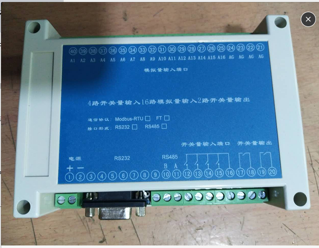 16-channel analog input and output module 4-channel switching input 2-channel electrical apparatus output analog acquisition module