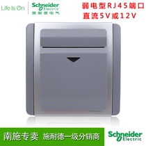 Schneider E3000 silver gray low voltage card power switch RJ45 weak current type E3031EKTHL