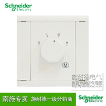 Schneider switch panel mechanical air volume switch A5 Yingrun series white 86 type wall socket 