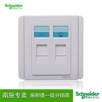 Schneider switch socket single phone computer network cable information E3000 Metropolis series White 86 panel