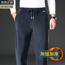 Winter High-end Lamp Core Suede Men Casual Pants Loose Straight Silo Plus Suede Thickened Warm Cotton Pants Middle-aged Sports Long Pants
