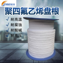 PTFE packing High pressure high temperature acid corrosion pump sealing rope Oil-free oil-containing black and white polytetrafluoroethylene packing