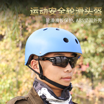 Child adult wheel slide helmet skateboard helmet Drift helmet head turning street dance helmet