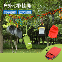Outdoor Tent Seven Color Hanging Rope Multipurpose Nylon Rope Clothesline Outdoor Non-slip Windproof Tourist Items Camping Camping