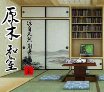 Japanese style and room sliding door tatami Fosma gate door sticker Forsma paper custom pattern barrier paper