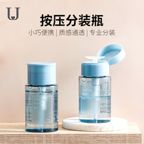 Jordan Judy Press-press split bottle makeup remover Toner travel bottle Lotion empty bottle portable bottle