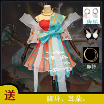 King glory cos service Yao meets Shenlu ancient style game suit cosplay costume female