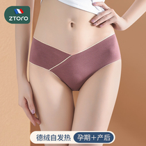 Pregnant women underwear cotton spring and autumn early pregnancy mid-late low waist pants head shorts wear pregnant women antibacterial underwear