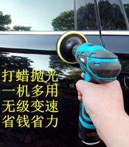 *Car polishing Motorcycle car waxing artifact Car electric small 12v car home floor paint waxing tool