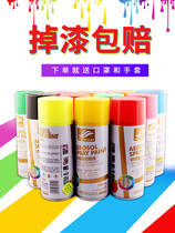 Car interior renovation and repair plastic paint door panel instrument console control workbench paint modification color change self-painting