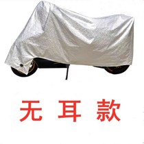 Windproof and convenient electric car plastic thickened rain cover snow cover sun cover electric battery car dust cover clothes