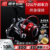Hasda spinning wheel gapless micro-matter Makou wheel sea fishing wheel Luya Yuantuo all-metal fishing reel