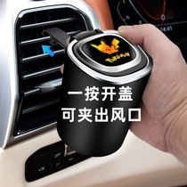Creative car ashtray with LED light multifunctional car outlet ashtray door hanging ashtray male