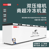 Double compressor large freezer Heqiang freezer commercial horizontal freezer display cabinet refrigerated large capacity freezer