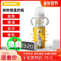 Nicepapa milk dad thermostatic bottle baby newborn usb heating insulation bottle set quick rush out portable