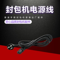 Enveloping Mechatronics Source Wire Enveloping Electromechanical Wire Enveloping Machine Accessories Pistol Style Stitch Machine Sealing Machine Accessories