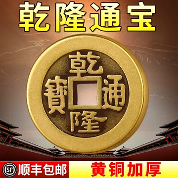 公博82咸丰重宝当十-公博82咸丰重宝当十促销价格、公博82咸丰重宝当十
